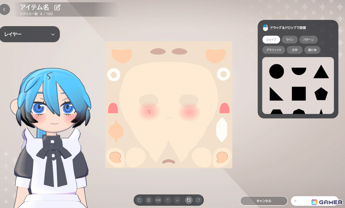 「gogh」Steam版の大型無料アップデートv4.0.0が配信!みんなで集中するマルチルーム「Focus Party」やアバターアイテムをデザインできる機能が実装の画像