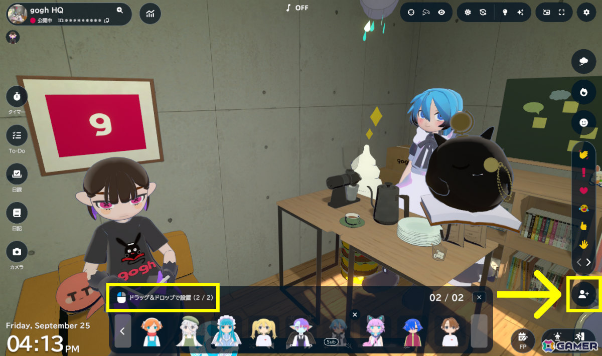 「gogh」Steam版の大型無料アップデートv4.0.0が配信!みんなで集中するマルチルーム「Focus Party」やアバターアイテムをデザインできる機能が実装の画像