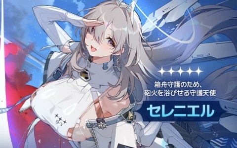 「カオスゼロナイトメア」で「銀河系災害」シーズン5「雪に交わした約束」のプロローグが公開!★4戦闘員「アニカ」も登場