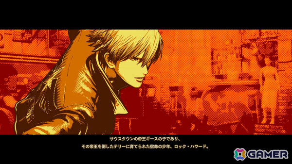 「餓狼伝説 City of the Wolves」体験版が順次配信！ロック、テリー、舞ら6キャラでアーケードやチュートリアルなどを体験可能の画像10