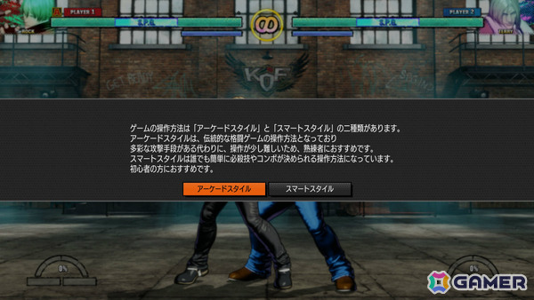 「餓狼伝説 City of the Wolves」体験版が順次配信！ロック、テリー、舞ら6キャラでアーケードやチュートリアルなどを体験可能の画像8