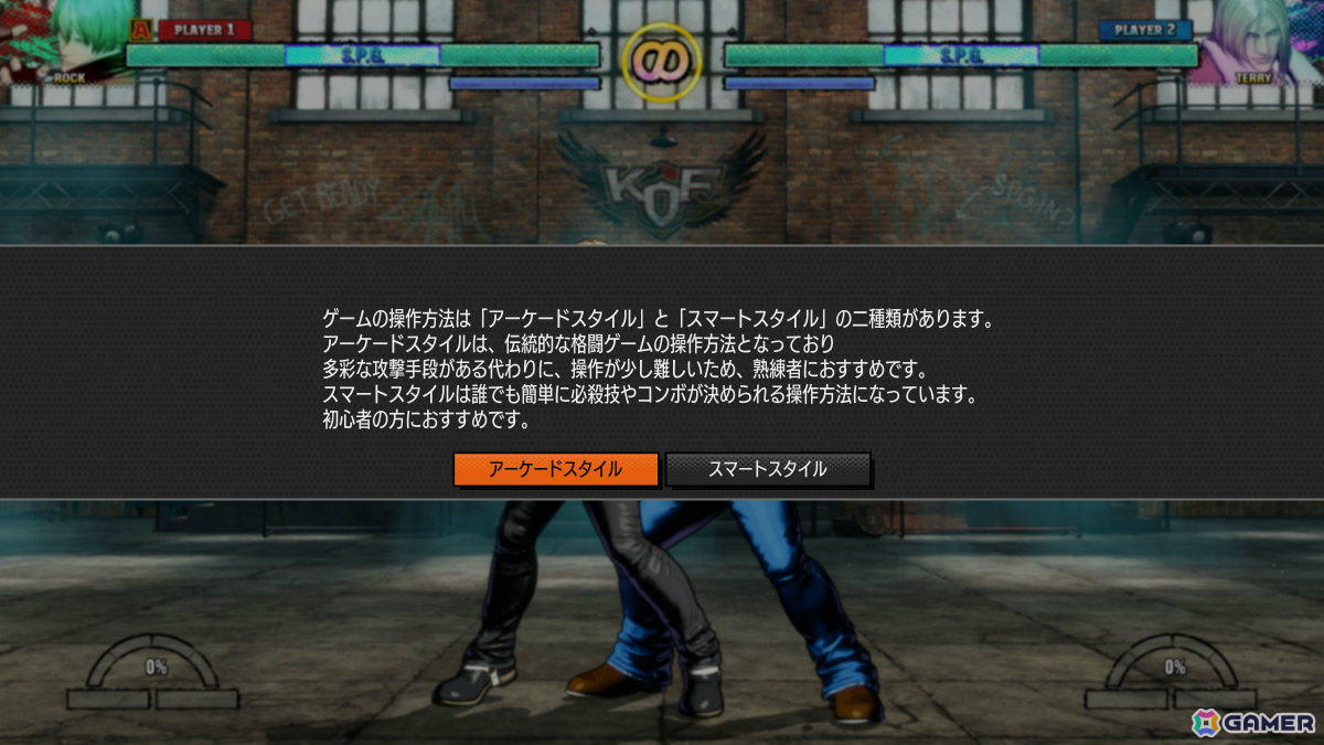 「餓狼伝説 City of the Wolves」体験版が順次配信！ロック、テリー、舞ら6キャラでアーケードやチュートリアルなどを体験可能の画像
