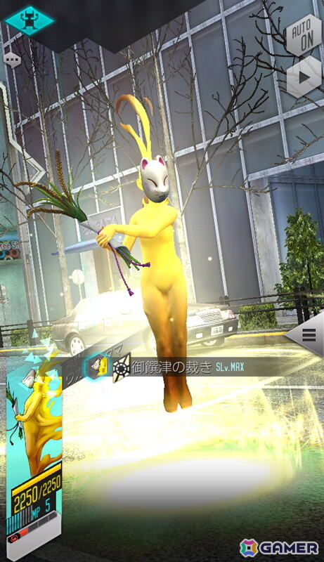 「D×2 真・女神転生 リベレーション」で新★5悪魔「神獣 ウカノミタマ」が登場!ファクション対抗イベント“大豊作!?夏バテ悪魔と豊穣神”開催の画像