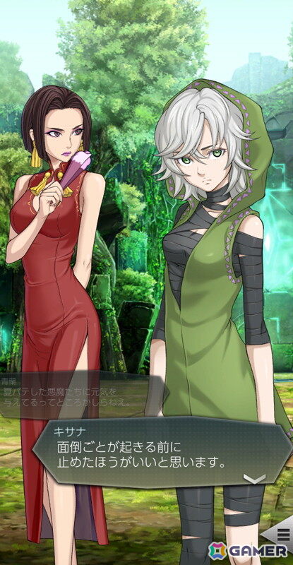 「D×2 真・女神転生 リベレーション」で新★5悪魔「神獣 ウカノミタマ」が登場!ファクション対抗イベント“大豊作!?夏バテ悪魔と豊穣神”開催の画像