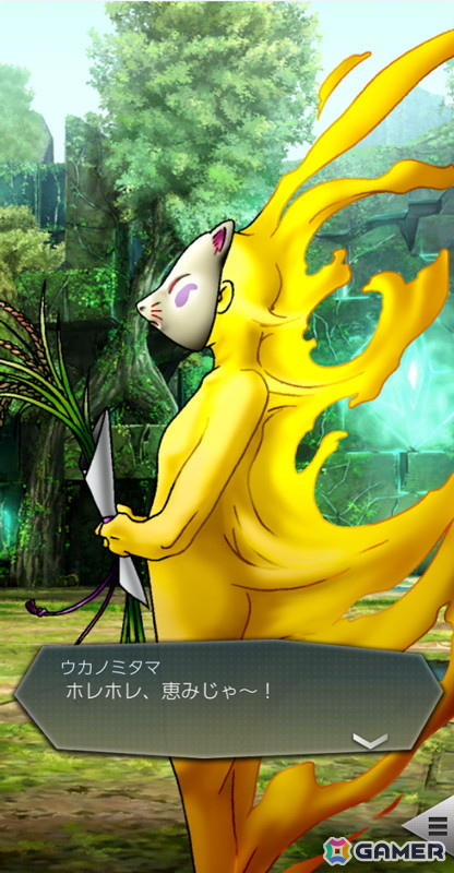 「D×2 真・女神転生 リベレーション」で新★5悪魔「神獣 ウカノミタマ」が登場！ファクション対抗イベント“大豊作！？夏バテ悪魔と豊穣神”開催の画像7