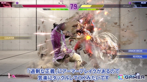 「ストリートファイター6」アルジュンの先行プレイ動画を公開！ガードで溜まる白ダメと設置技を絡めたセットプレイが魅力【スト6】の画像7