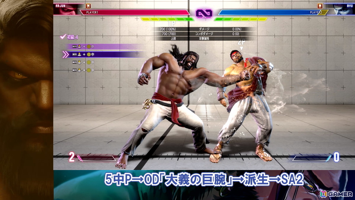 「ストリートファイター6」アルジュンの先行プレイ動画を公開！ガードで溜まる白ダメと設置技を絡めたセットプレイが魅力【スト6】の画像