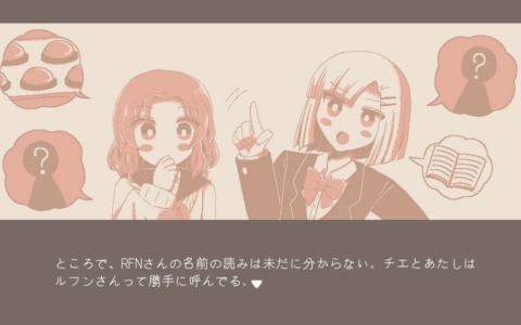 2000年のアーケード音ゲー文化を描くノベルゲーム「夜の名前」序盤の物語を楽しめる体験版が公開！.THi（竹安弘）氏、TAG氏による楽曲を収録
