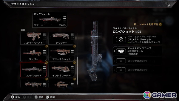 「Gears of War: E-Day」レビュー：オレたちのギアーズが帰ってきた。洗練されたカバーアクションとお馴染みの吹き替えが楽しめるシリーズ最高傑作の画像27