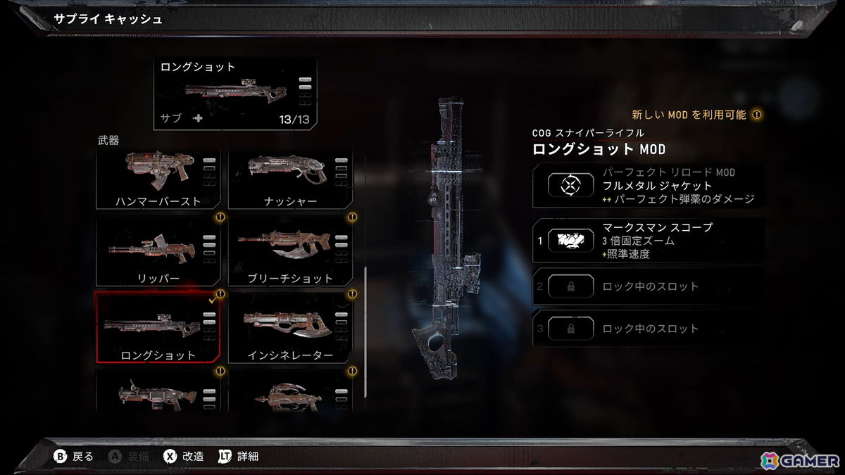 「Gears of War: E-Day」レビュー:オレたちのギアーズが帰ってきた。洗練されたカバーアクションとお馴染みの吹き替えが楽しめるシリーズ最高傑作の画像