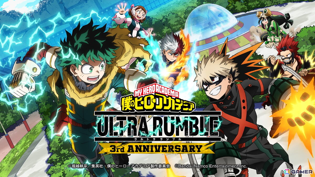 「僕のヒーローアカデミア ULTRA RUMBLE」に新プレイアブルキャラ「轟焦凍＜燐＞」が参戦！3周年となるシーズン19が開幕の画像