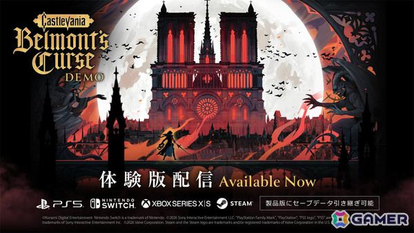 「Castlevania: Belmont's Curse」ゲーム序盤を楽しめる体験版が配信！セーブデータは製品版へ引き継ぎ可能の画像2