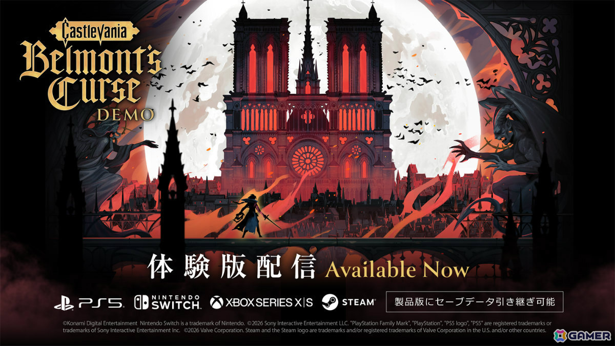 「Castlevania: Belmont's Curse」ゲーム序盤を楽しめる体験版が配信!セーブデータは製品版へ引き継ぎ可能の画像