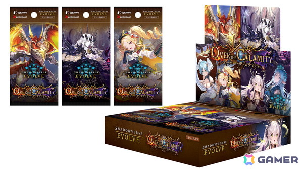 「Shadowverse EVOLVE」新ブースターパック「Over the Calamity」が10月2日発売！「ウマ娘」とのミニコラボもの画像1