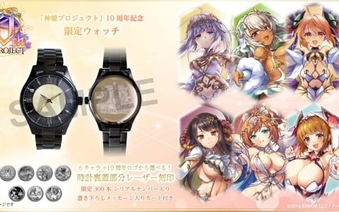 「神姫PROJECT」10周年記念ウォッチの受注受付が限定300本で開始!裏蓋部分のレーザー刻印は6キャラ+10周年ロゴから選べる