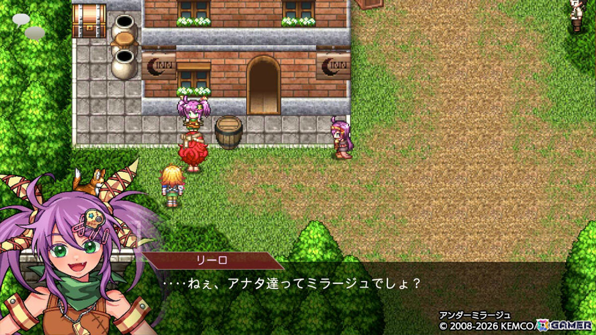 浮遊大陸から未知なる地上世界へ！ファンタジーRPG「アンダーミラージュ」のリメイク版が10月8日に配信の画像10