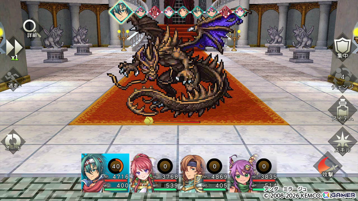 浮遊大陸から未知なる地上世界へ！ファンタジーRPG「アンダーミラージュ」のリメイク版が10月8日に配信の画像2