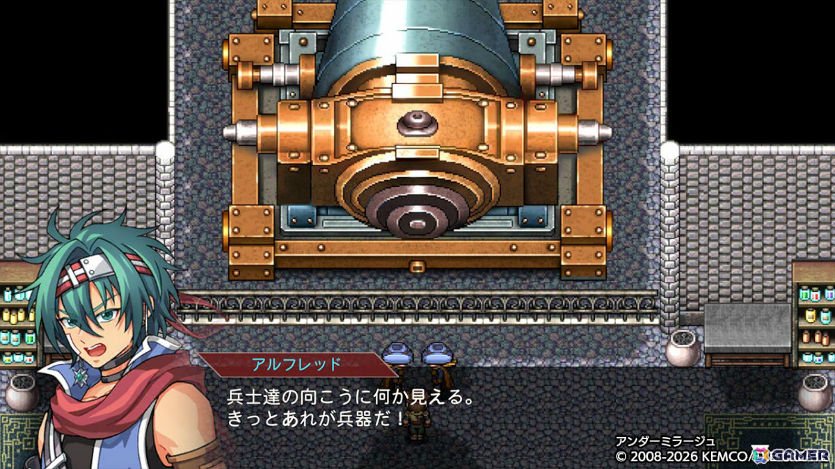 浮遊大陸から未知なる地上世界へ！ファンタジーRPG「アンダーミラージュ」のリメイク版が10月8日に配信の画像6