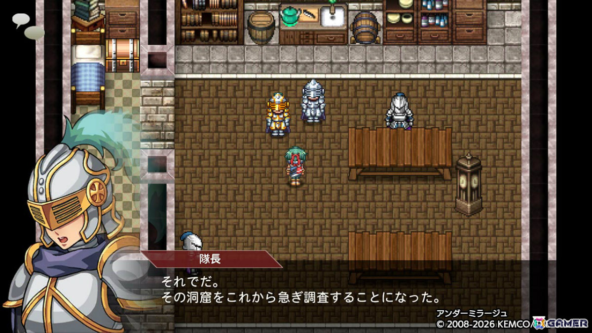 浮遊大陸から未知なる地上世界へ！ファンタジーRPG「アンダーミラージュ」のリメイク版が10月8日に配信の画像8