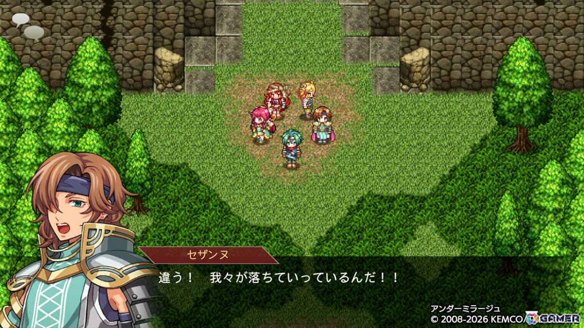浮遊大陸から未知なる地上世界へ！ファンタジーRPG「アンダーミラージュ」のリメイク版が10月8日に配信の画像9