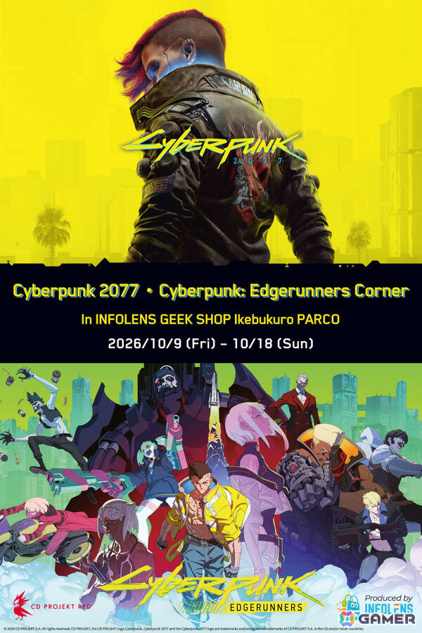 「サイバーパンク2077」「サイバーパンク: エッジランナーズ」の特設コーナーが10月9日よりINFOLENS GEEK SHOP池袋パルコ店で展開！の画像1