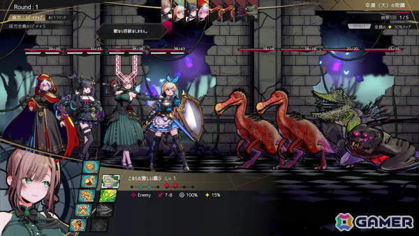 「タレットと少女」開発チームによるダンジョン探索RPG「LitGirls 文学迷宮と少女」が発表!アリスなど名作文学モチーフの美少女たちが活躍の画像