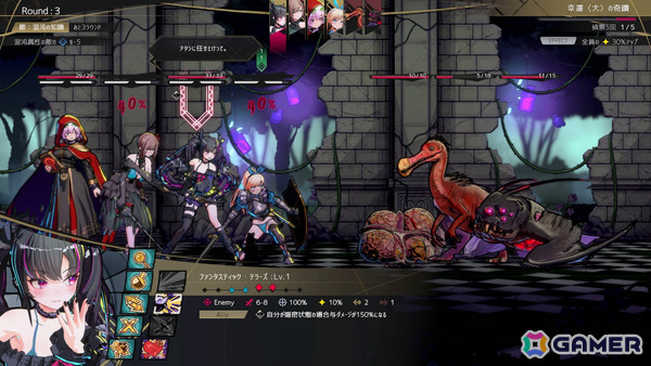 「タレットと少女」開発チームによるダンジョン探索RPG「LitGirls 文学迷宮と少女」が発表!アリスなど名作文学モチーフの美少女たちが活躍の画像