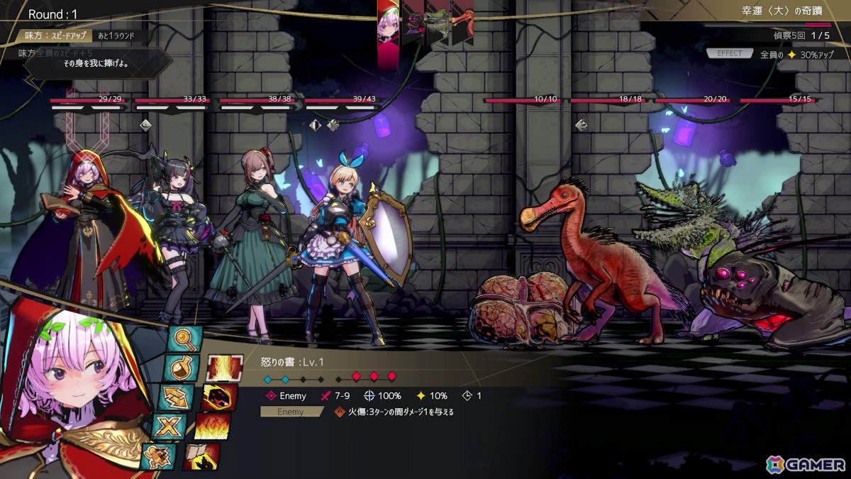 「タレットと少女」開発チームによるダンジョン探索RPG「LitGirls 文学迷宮と少女」が発表！アリスなど名作文学モチーフの美少女たちが活躍の画像11