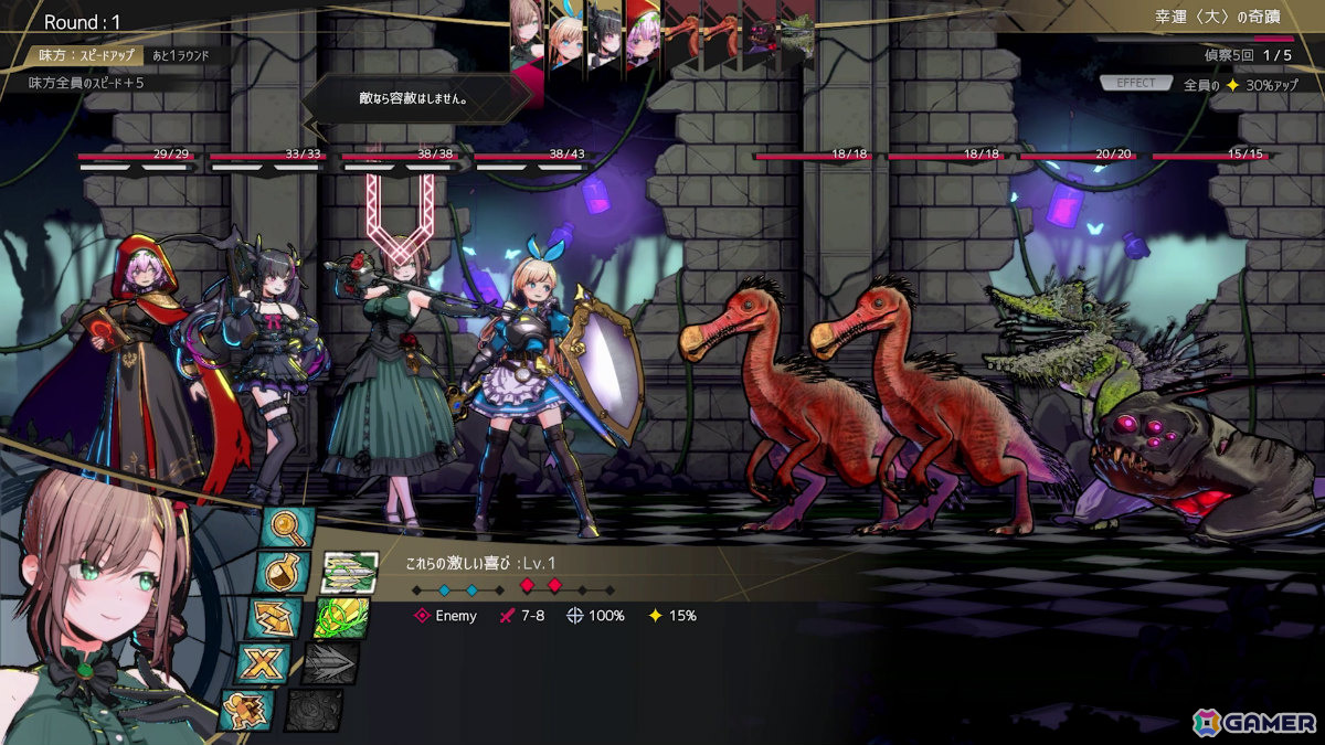 「タレットと少女」開発チームによるダンジョン探索RPG「LitGirls 文学迷宮と少女」が発表！アリスなど名作文学モチーフの美少女たちが活躍の画像12