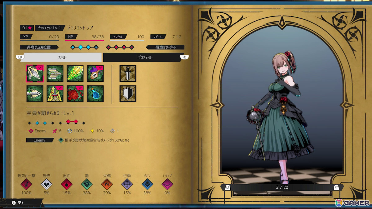 「タレットと少女」開発チームによるダンジョン探索RPG「LitGirls 文学迷宮と少女」が発表！アリスなど名作文学モチーフの美少女たちが活躍の画像16