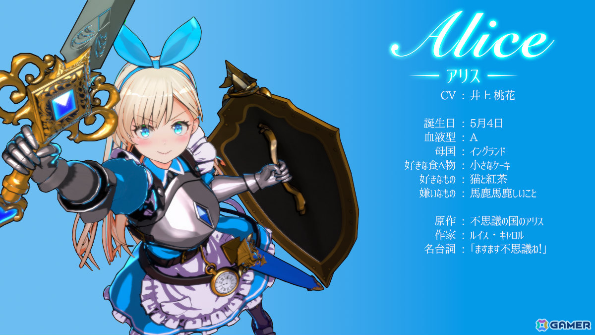 「タレットと少女」開発チームによるダンジョン探索RPG「LitGirls 文学迷宮と少女」が発表！アリスなど名作文学モチーフの美少女たちが活躍の画像2