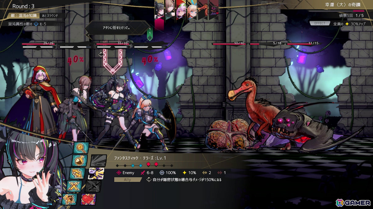 「タレットと少女」開発チームによるダンジョン探索RPG「LitGirls 文学迷宮と少女」が発表！アリスなど名作文学モチーフの美少女たちが活躍の画像26