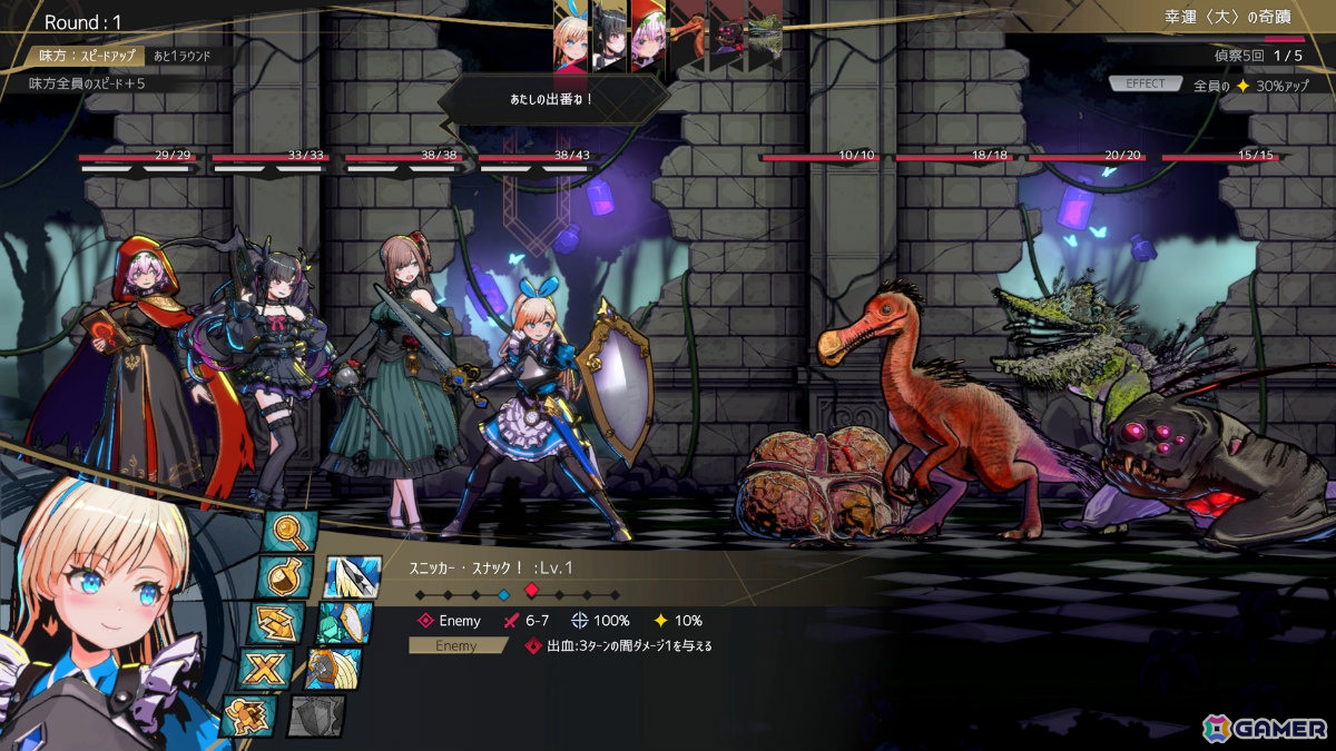「タレットと少女」開発チームによるダンジョン探索RPG「LitGirls 文学迷宮と少女」が発表！アリスなど名作文学モチーフの美少女たちが活躍の画像7