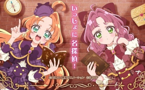 「名探偵プリキュア！」×リアル脱出ゲーム「宝箱が消えちゃった！？　怪盗団ファントムからのナゾ」が11月27日より東京、大阪で順次開催！