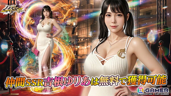 「ハーレムオブトーキョー」×吉根ゆりあさんコラボが10月15日まで開催！着用衣装やサイン入りチェキをプレゼントの画像2