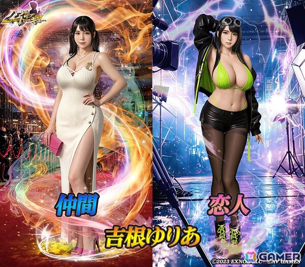 「ハーレムオブトーキョー」×吉根ゆりあさんコラボが10月15日まで開催！着用衣装やサイン入りチェキをプレゼントの画像3