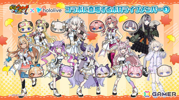 「妖怪ウォッチ ぷにぷに」秋をテーマにしたホロライブコラボが開催！初登場のひっさつわざを持った「白上フブキ（オータム）」が参戦の画像4