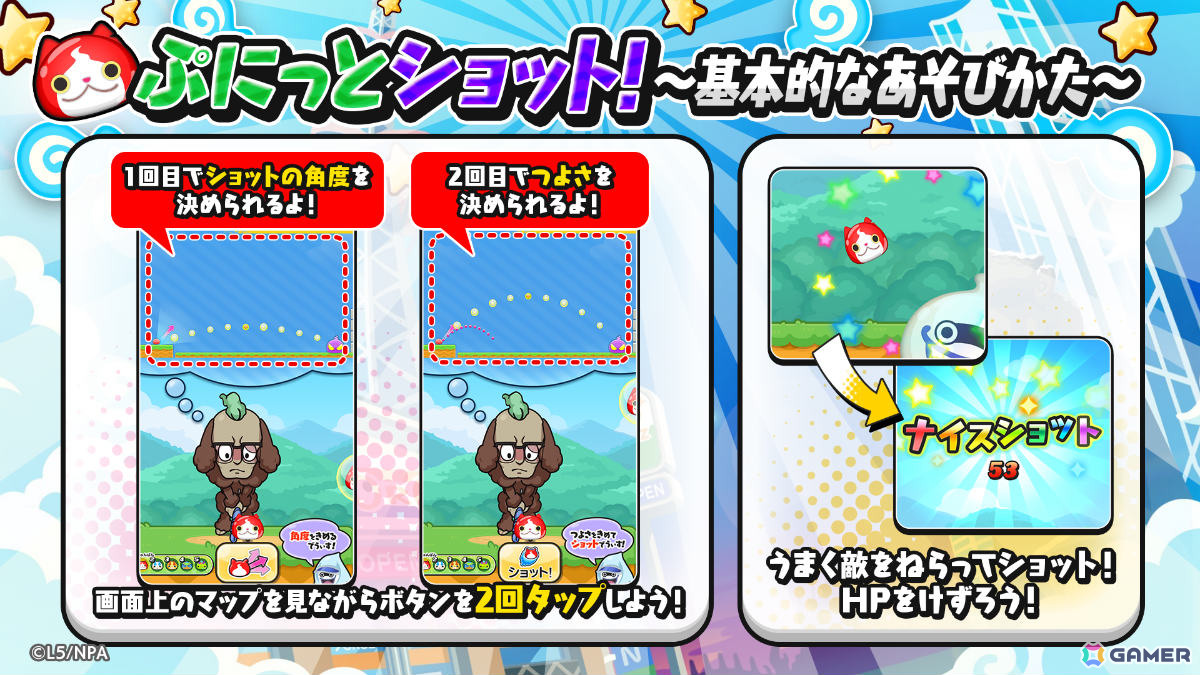 「妖怪ウォッチ ぷにぷに」秋をテーマにしたホロライブコラボが開催!初登場のひっさつわざを持った「白上フブキ(オータム)」が参戦の画像