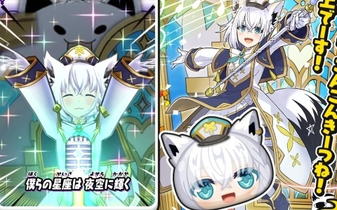 「妖怪ウォッチ ぷにぷに」秋をテーマにしたホロライブコラボが開催!初登場のひっさつわざを持った「白上フブキ(オータム)」が参戦