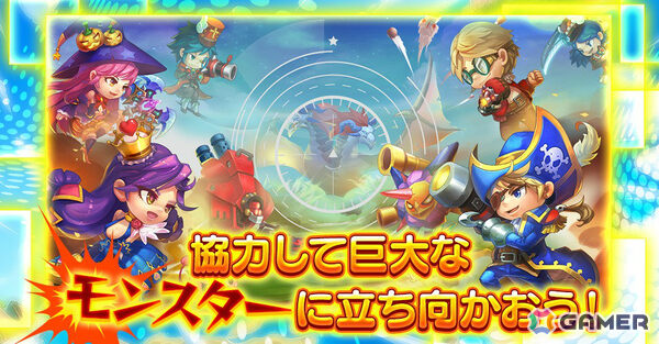 砲身の角度と撃ち出すパワーを決めて撃ち合うターン制シューティング「カオス★スマッシュ」事前登録受付が開始！の画像7