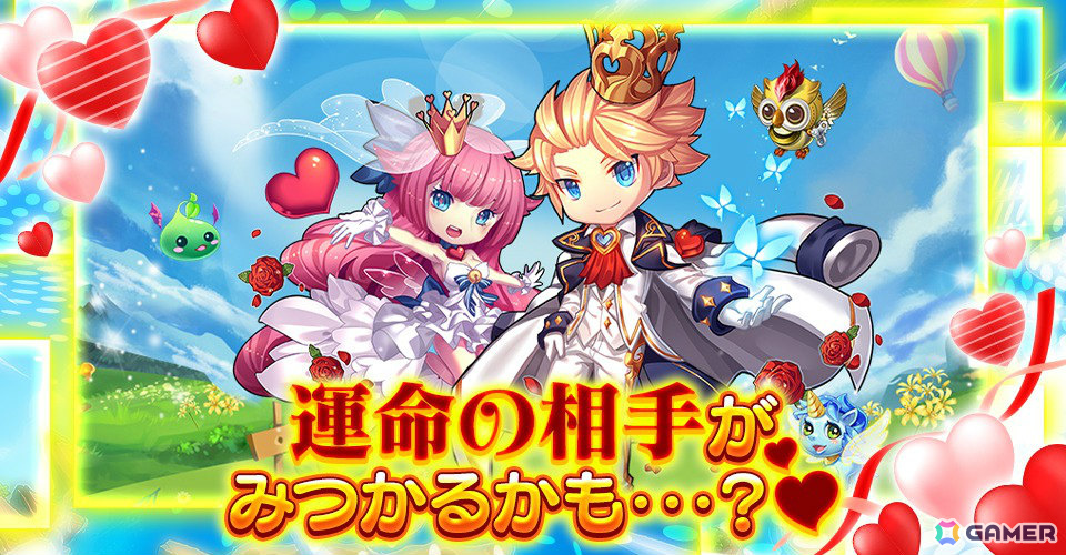 砲身の角度と撃ち出すパワーを決めて撃ち合うターン制シューティング「カオス★スマッシュ」事前登録受付が開始!の画像