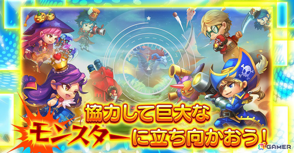 砲身の角度と撃ち出すパワーを決めて撃ち合うターン制シューティング「カオス★スマッシュ」事前登録受付が開始!の画像
