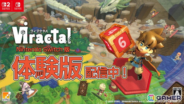 「ヴィラクタル」Nintendo Switch 2/Switch版が本日発売！ダイスとカードで毎回異なる箱庭に挑むボードゲームRPGの画像2