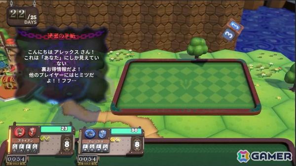 「ヴィラクタル」Nintendo Switch 2/Switch版が本日発売！ダイスとカードで毎回異なる箱庭に挑むボードゲームRPGの画像8