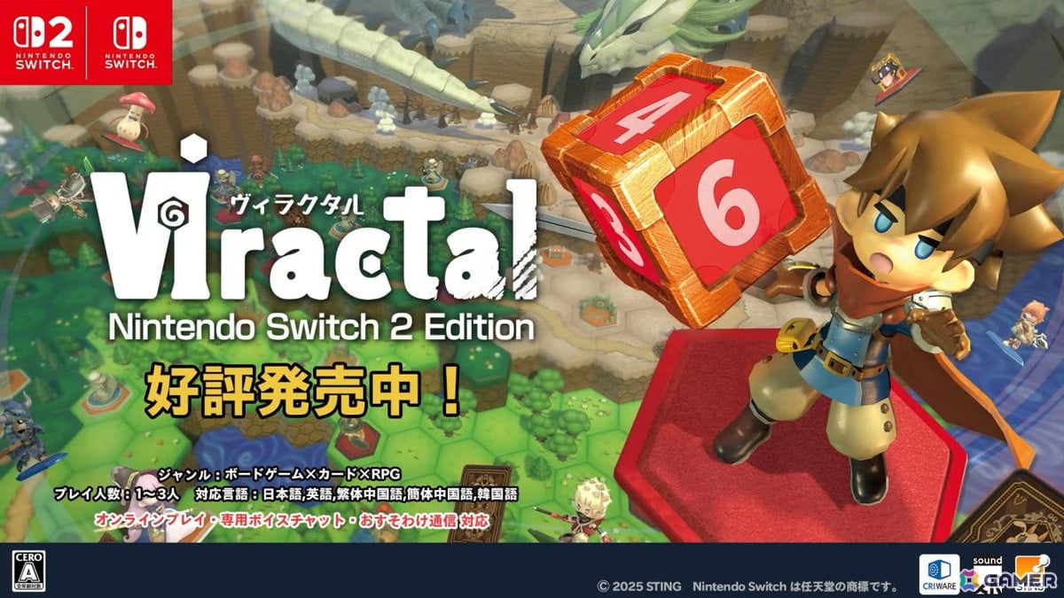 「ヴィラクタル」Nintendo Switch 2/Switch版が本日発売！ダイスとカードで毎回異なる箱庭に挑むボードゲームRPGの画像