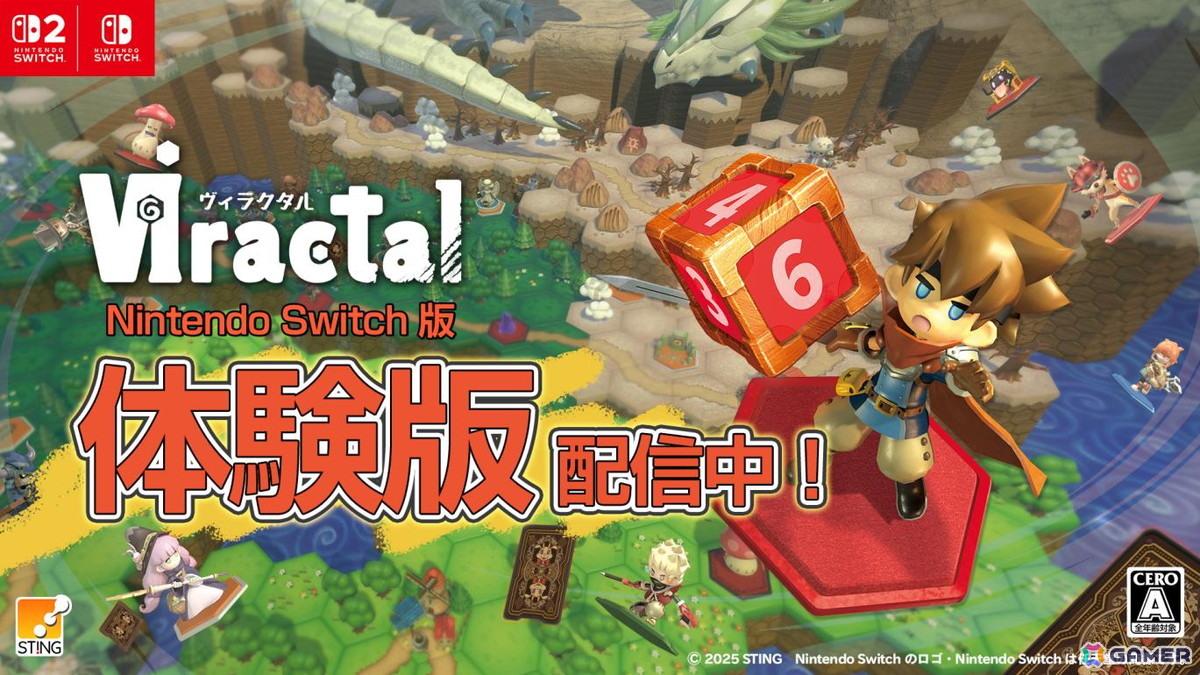 Nintendo Switch版の体験版でヴィラクタルの世界へ