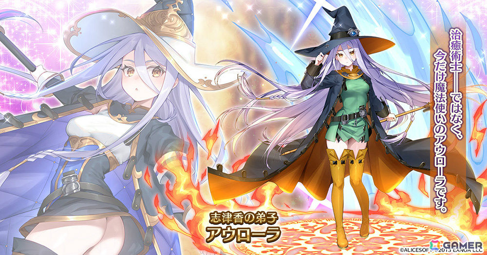 「千年戦争アイギス」×「ランス10 -決戦-」のコラボが開催!シィル、リア、シルキィがレアリティブラックのコラボユニットにの画像
