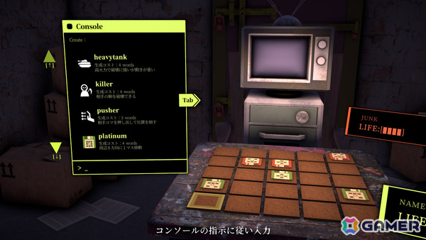 タイピング課題をクリアして盤面上のコマを生成・移動させる対戦タイピングゲーム「NyctoType」Steam体験版が公開!の画像