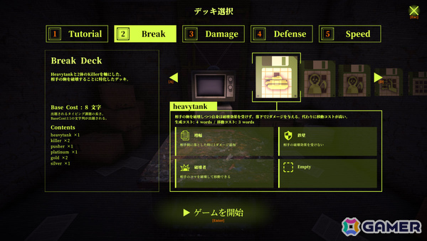 タイピング課題をクリアして盤面上のコマを生成・移動させる対戦タイピングゲーム「NyctoType」Steam体験版が公開!の画像