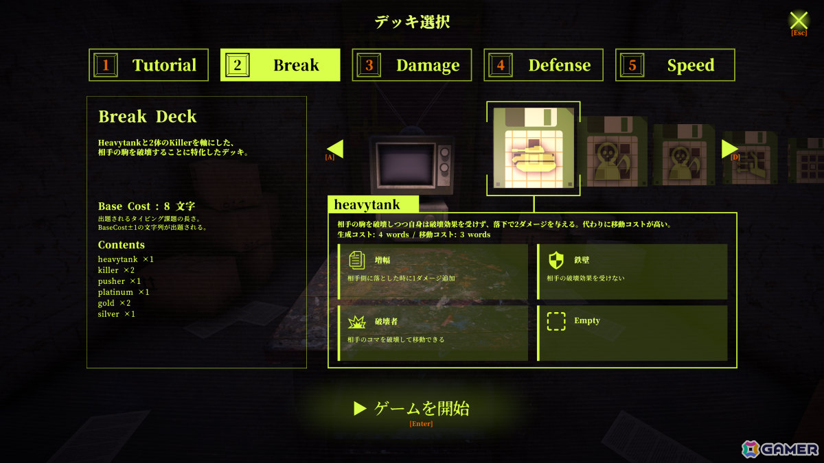 タイピング課題をクリアして盤面上のコマを生成・移動させる対戦タイピングゲーム「NyctoType」Steam体験版が公開！の画像6
